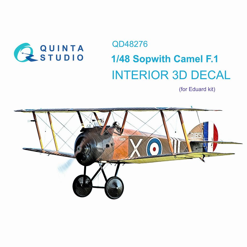 【新製品】QD48276 1/48 ソッピース キャメル F.1 内装カラー3Dデカール(エデュアルド用)