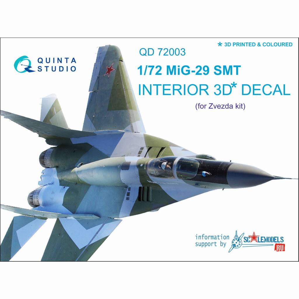 【新製品】QD72003 1/72 ミグ MiG-29 SMT フルクラム 内装3Dデカール (ズべズダ用)