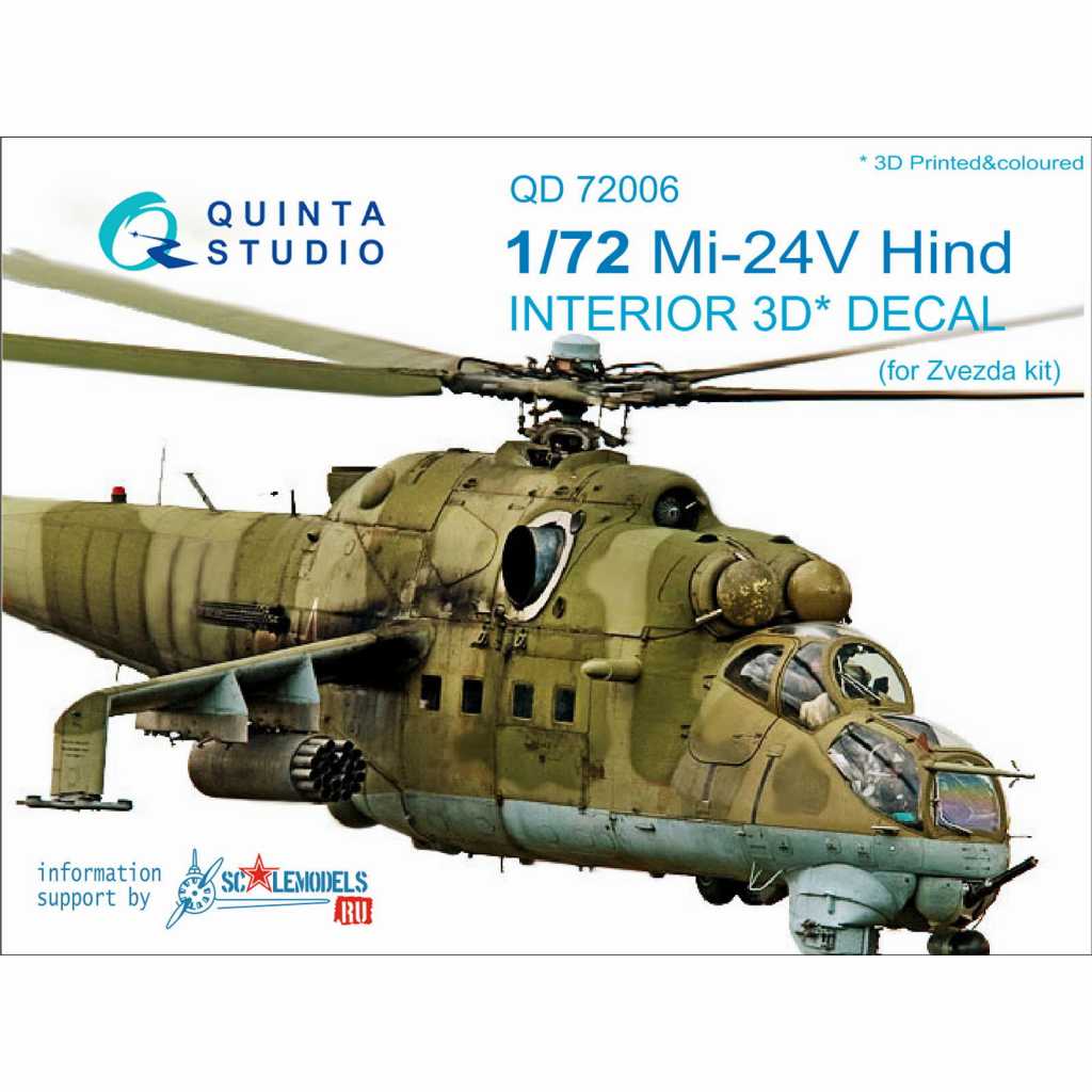 【新製品】QD72006 1/72 ミル Mi-24V ハインド 内装3Dデカール (ズべズダ用)