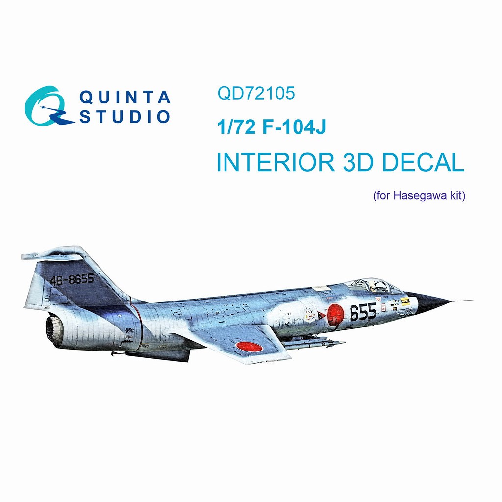 【新製品】QD72105 1/72 航空自衛隊 ロッキード F-104J スターファイター 内装カラー3Dデカール (ハセガワ用)