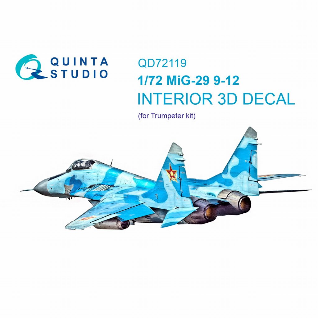 【新製品】QD72119 1/72 ミグ MiG-29 9-12 フルクラム 内装カラー3Dデカール (トランペッター用)