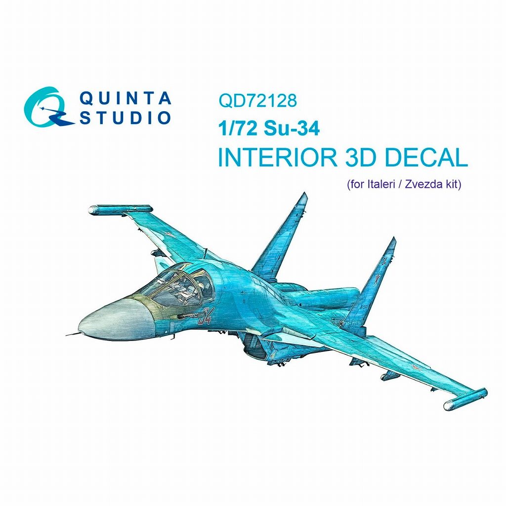 【新製品】QD72128 1/72 スホーイ Su-34 フルバック 内装カラー3Dデカール (ズベズダ用/イタレリ用)