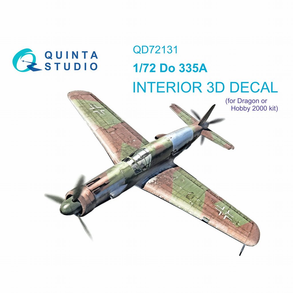 【新製品】QD72131 1/72 ドルニエ Do335A プフィール 内装カラー3Dデカール (ドラゴン/ホビー2000用)