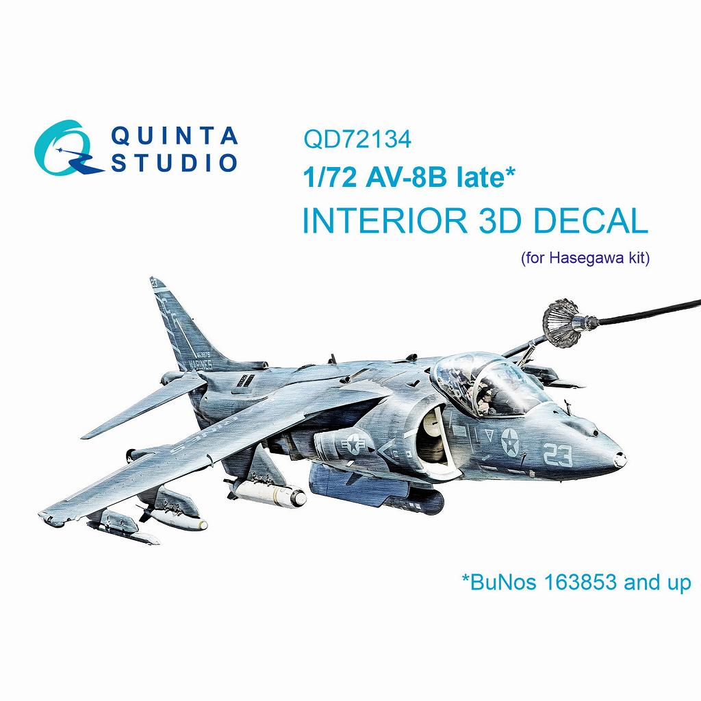 【新製品】QD72134 1/72 マクドネル・ダグラス AV-8B ハリアーII 後期型 内装カラー3Dデカール (ハセガワ用)