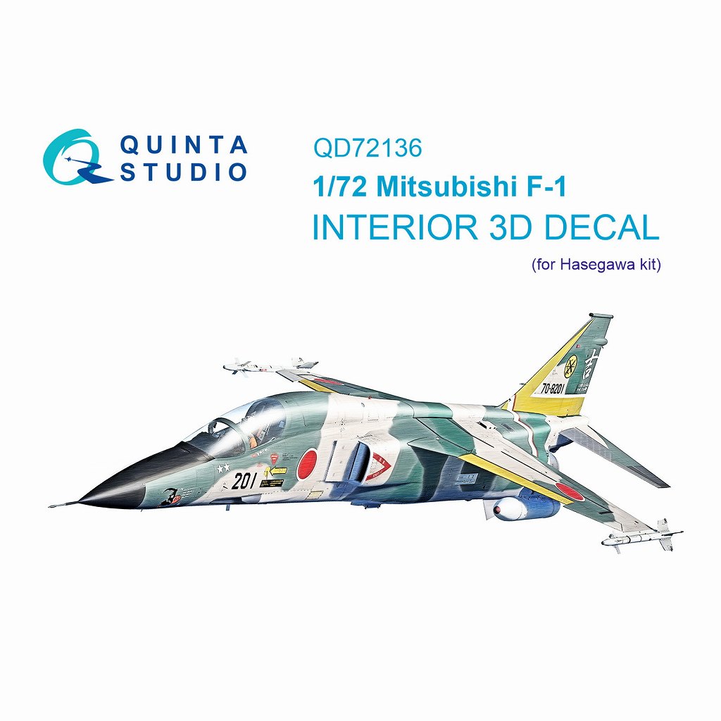 【新製品】QD72136 1/72 航空自衛隊 三菱 F-1 内装カラー3Dデカール (ハセガワ用)