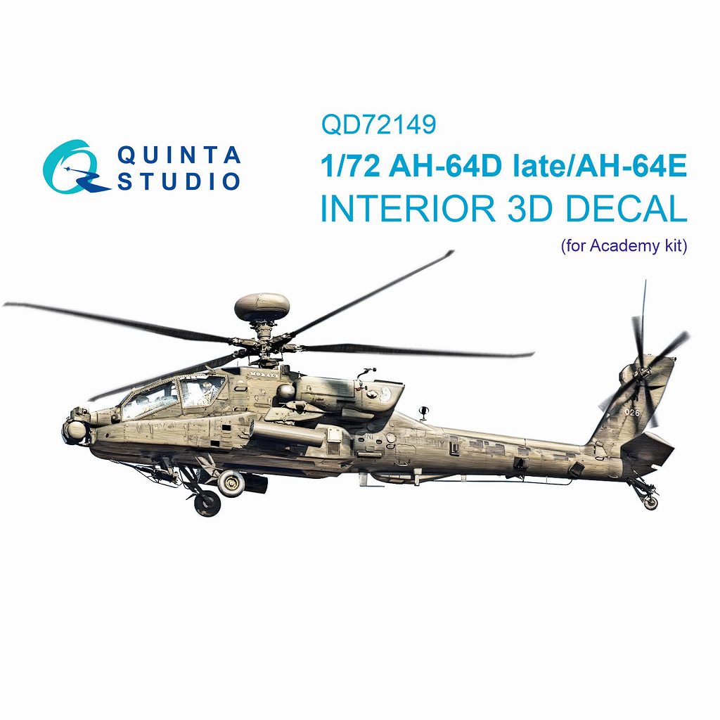 【新製品】QD72149 1/72 マクドネル・ダグラス AH-64D アパッチ 後期型/AH-64E アパッチ 内装カラー3Dデカール (アカデミー用)