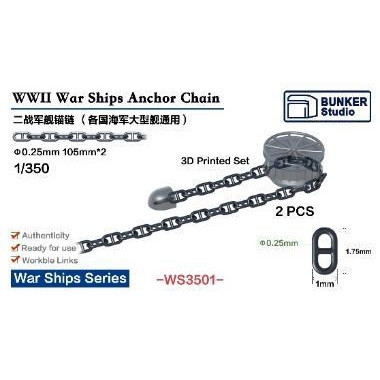 【新製品】WS3501 WWII 艦艇用アンカーチェーン