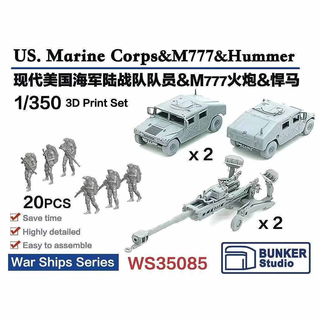 【新製品】WS35085 1/350 現用 米海兵隊員 & M777 155mm榴弾砲 & ハマー