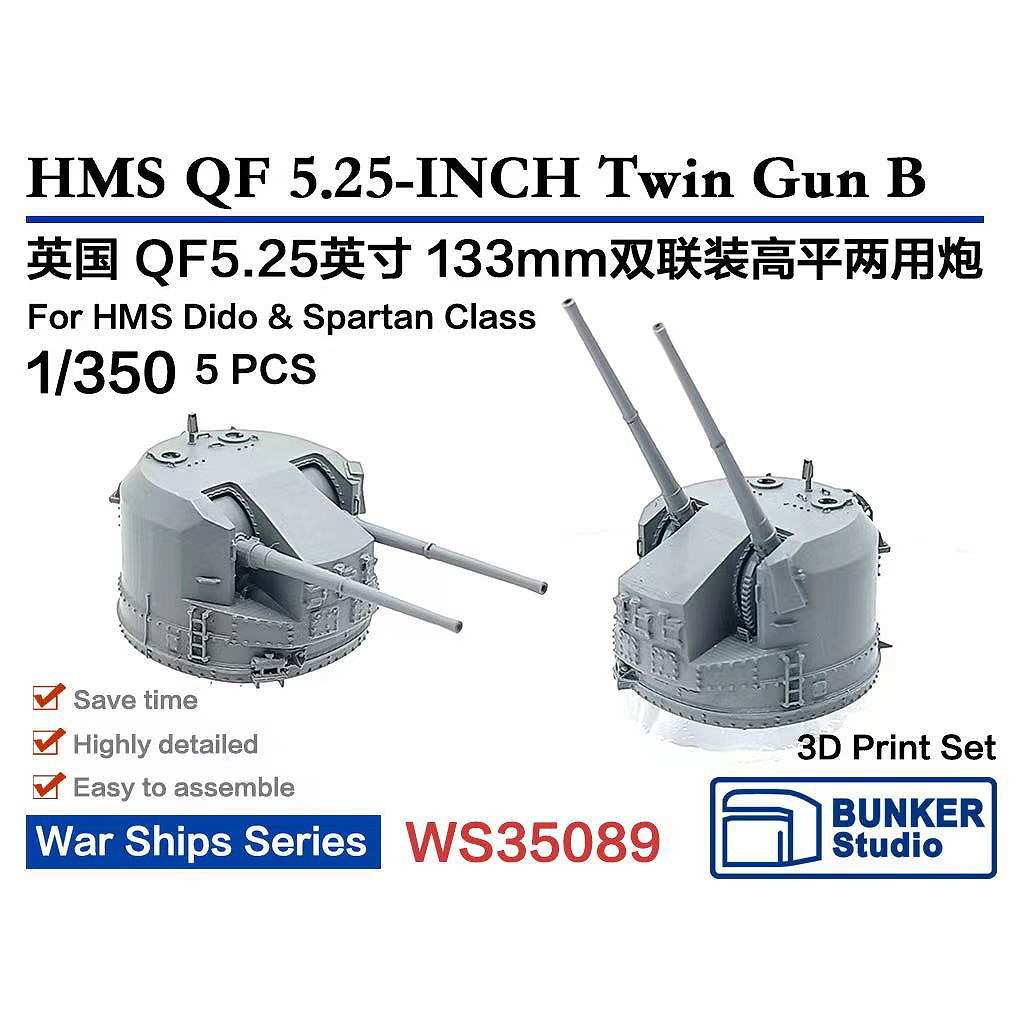 【新製品】WS35089 1/350 英海軍 QF 5.25インチ連装砲B ダイドー & スパルタン用 【ネコポス規格外】