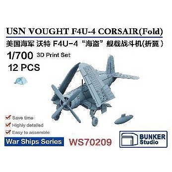 【新製品】WS70209 1/700 米海軍 チャンス・ヴォート F4U-4 コルセア 主翼折り畳み状態【ネコポス規格外】