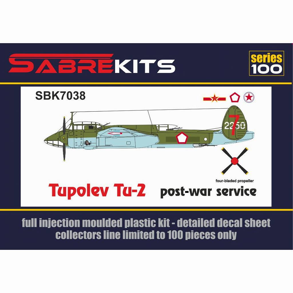 【新製品】SBK7038 1/72 ツポレフ Tu-2 アジア諸国