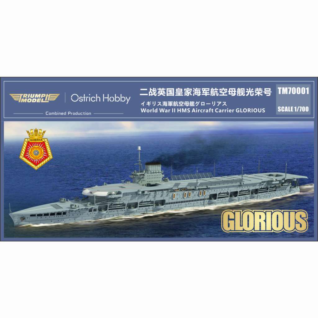 【新製品】TM70001 WWII 英国海軍 航空母艦 グローリアス