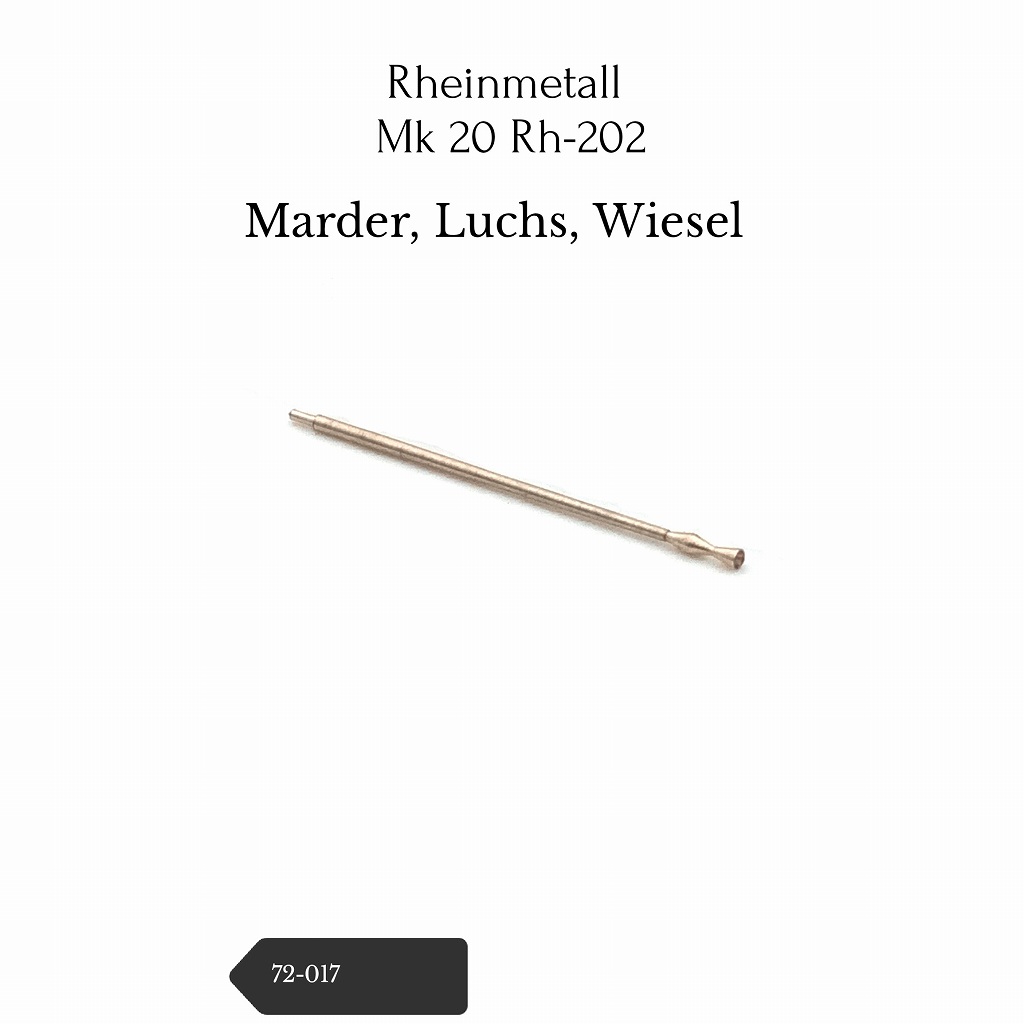 【新製品】72-017 マルダー/ルクス/ヴィーゼル 20mm ラインメタル Mk 20 Rh-202砲身