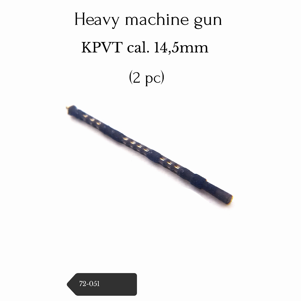 【新製品】72-051 KPVT重機関銃銃身 (2pc)