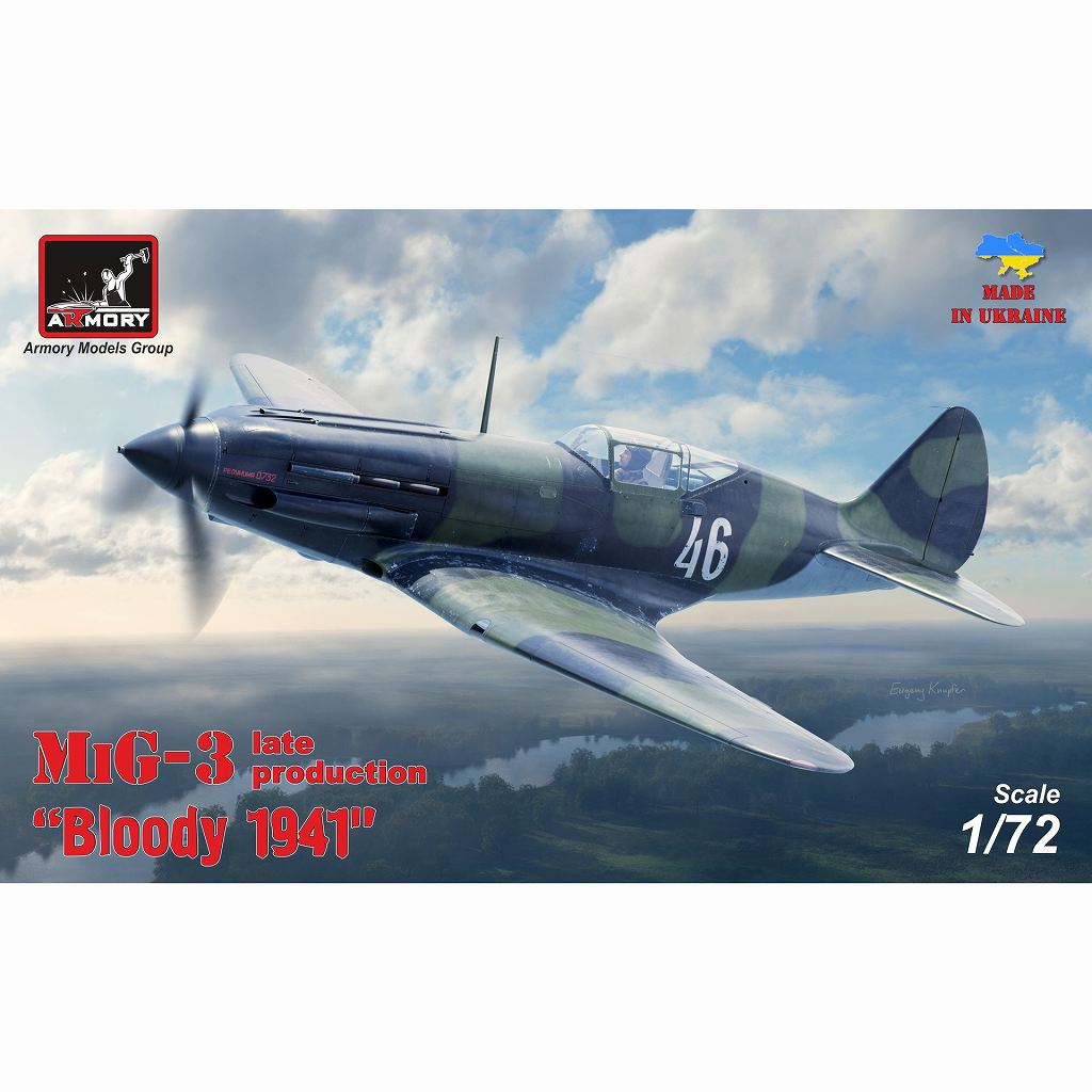 【新製品】AR72011 1/72 MiG-3 後期型 