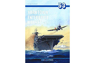 【新製品】[2070132000535] ENCYKLOPEDIA OKRETOW 53)ヨークタウン級航空母艦 ヨークタウン/エンタープライス/ホーネット