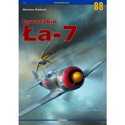 【新製品】MONOGRAPHS 3088 ラボーチキン La-7