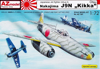 【新製品】[2095017238704] AZ7387)中島 J9N 橘花 乙 迎撃機タイプ