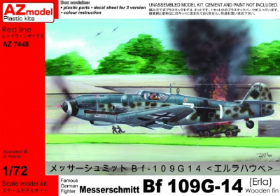 【新製品】[2095017244804] AZ7448)メッサーシュミット Bf109G-14 エルラハウベ