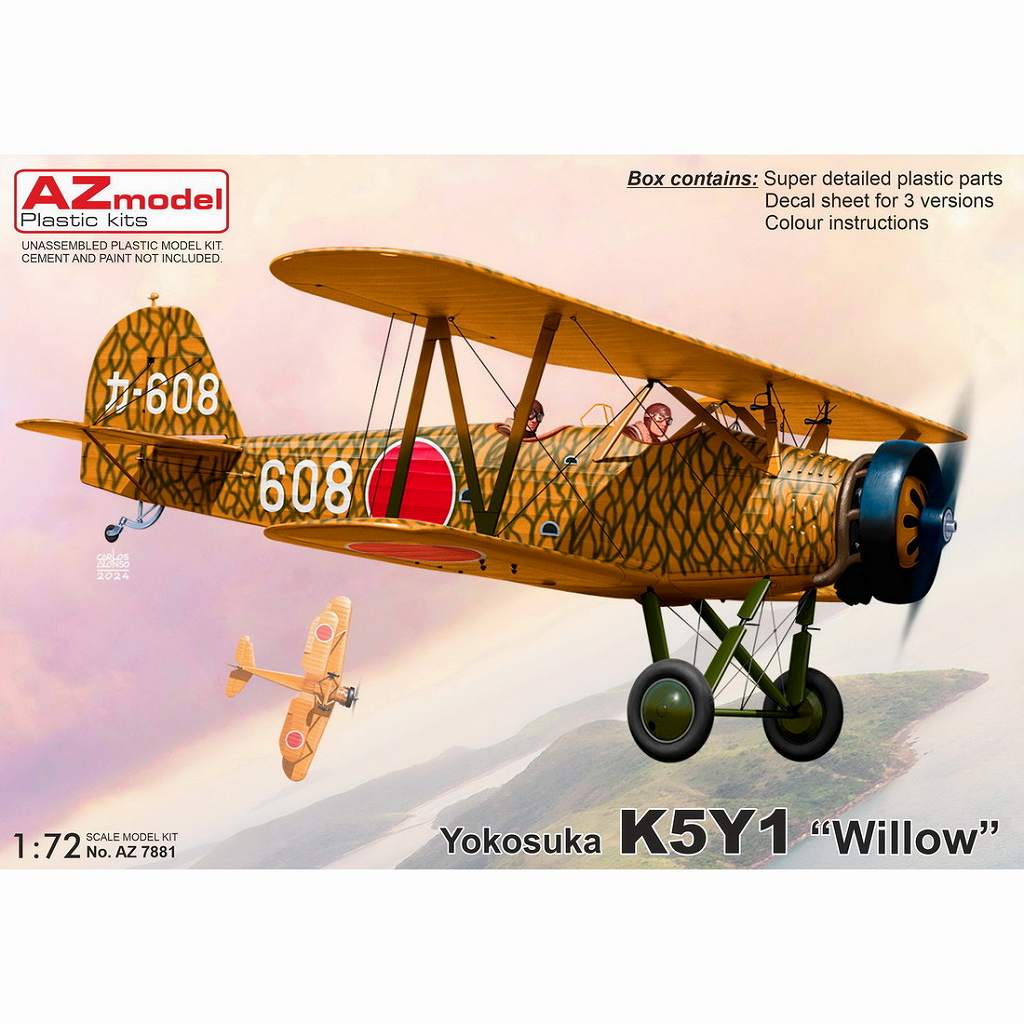 【新製品】AZ7881 1/72 K5Y1 九三式陸上中間練習機