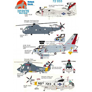 【新製品】[3200527203305] WolfPack Decals 72-033)Gone Fishin' S-2G/HH-3A/S-3B/SH2-F/SH-3D