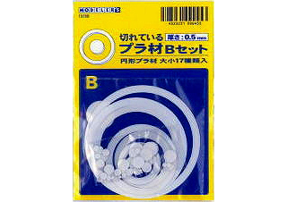 【新製品】[4523231099453] T029B)切れているプラ材Bセット 円形プラ材 大小17種類入 厚さ：0.5mm