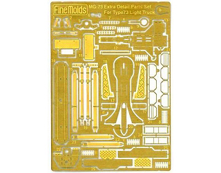 【新製品】[4536318370734] MG-73)自衛隊 73式小型トラック用エッチングパーツ