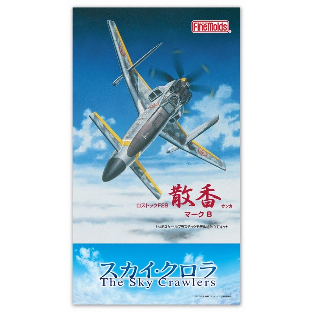 【新製品】SC01 スカイ・クロラ The Sky Crawlers 散香 マークB