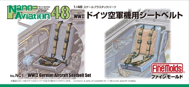 【新製品】[4536318440017] Nano Aviation 48 NC1)WWII ドイツ空軍機用シートベルト