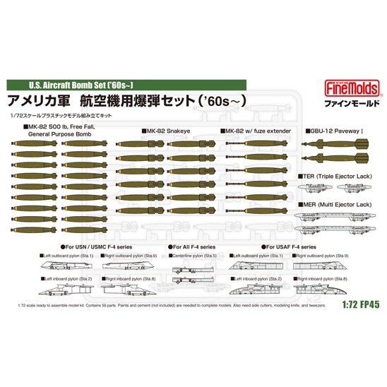 【新製品】FP45 アメリカ軍 航空機用爆弾セット (`60s～)