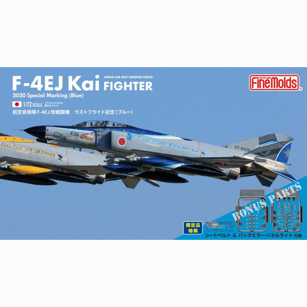 【新製品】72838 航空自衛隊 F-4EJ改 ファントムII ラストフライト記念 “ブルー”