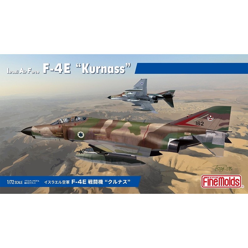 【新製品】FX02 イスラエル空軍 F-4E 戦闘機 “クルナス”