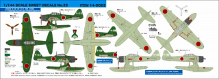 【新製品】[4543668000631] 14-D023)二式水戦 佐世保航空隊