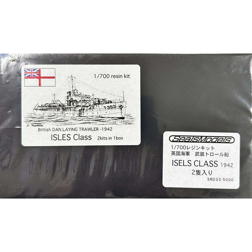 【再入荷】SM033 英国海軍 武装トロール船 ISELS CLASS 1942 2隻セット