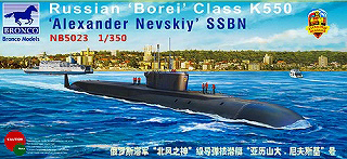 【新製品】[4544038002309] NB5023)ﾎﾞﾚｲ級P955A攻撃型原潜 アレクサンドル・ネフスキー
