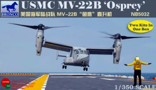 【新製品】[4544038003207] NB5032)米海兵隊 MV-22B オスプレイ 2機入り