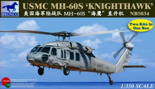 【新製品】[4544038003405] NB5034)米海兵隊 MH-60S ナイトホーク 2機入り