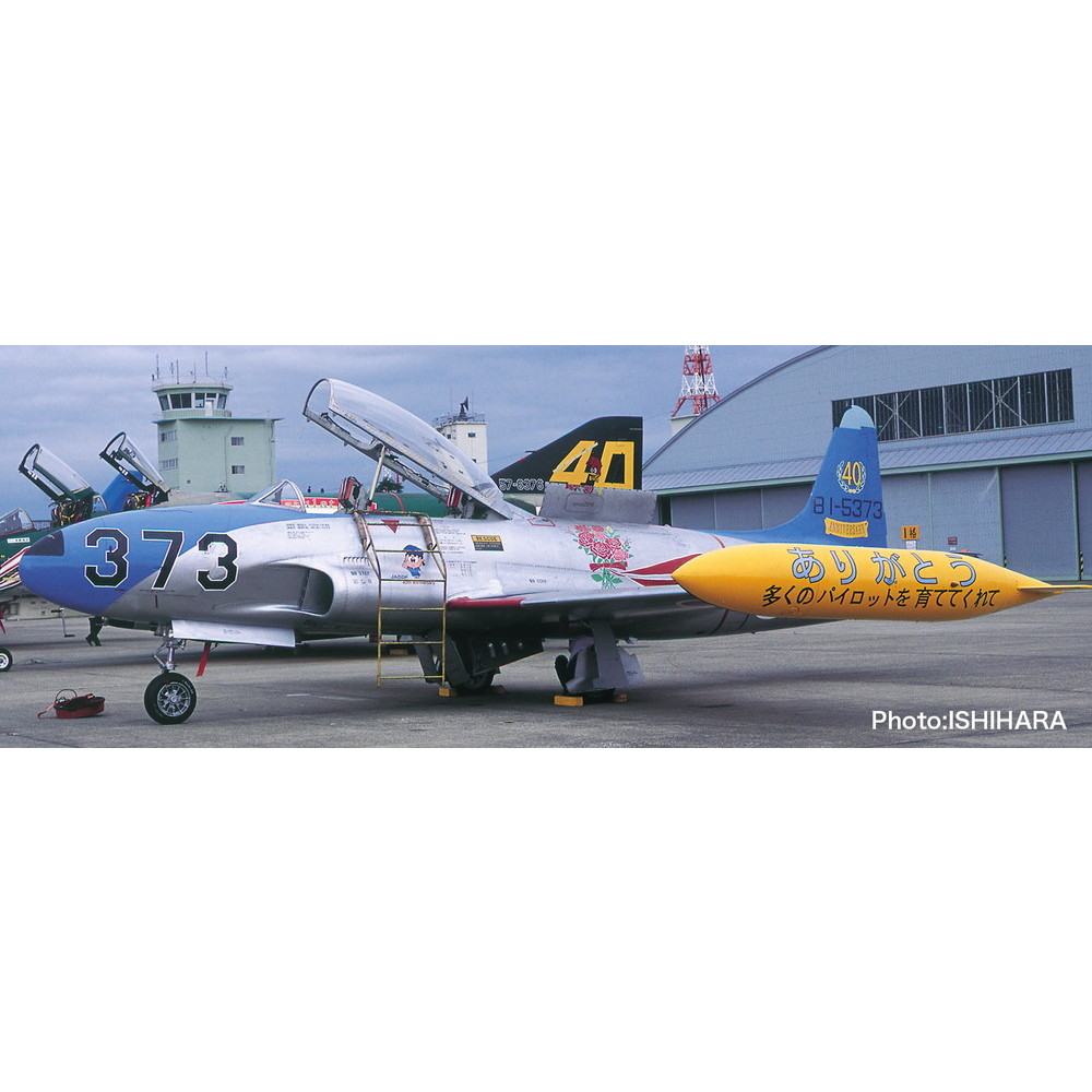 【新製品】AC-36 航空自衛隊 T-33 第501飛行隊 航空自衛隊40周年記念塗装機