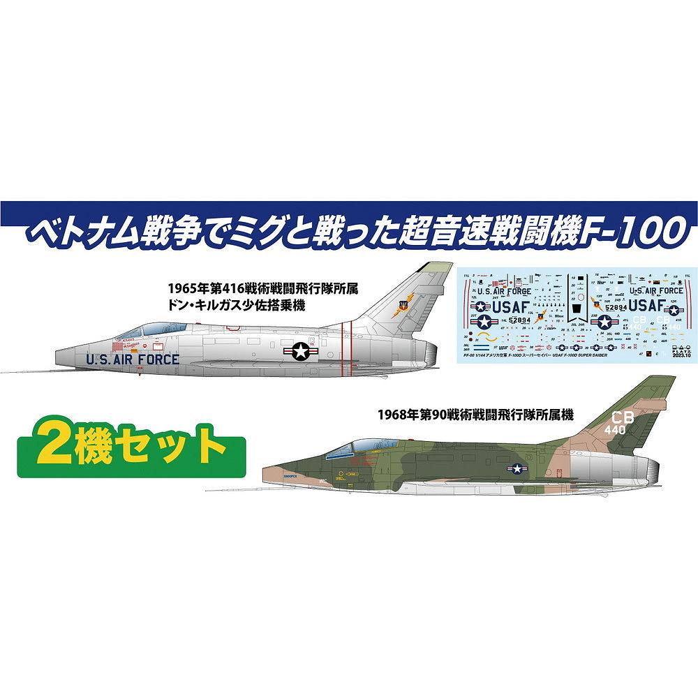 【新製品】PF-83 1/144 アメリカ空軍 F-100D スーパーセイバー ミグキラーズ