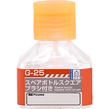 【新製品】G-25 スペアボトル スクエア ブラシ付き