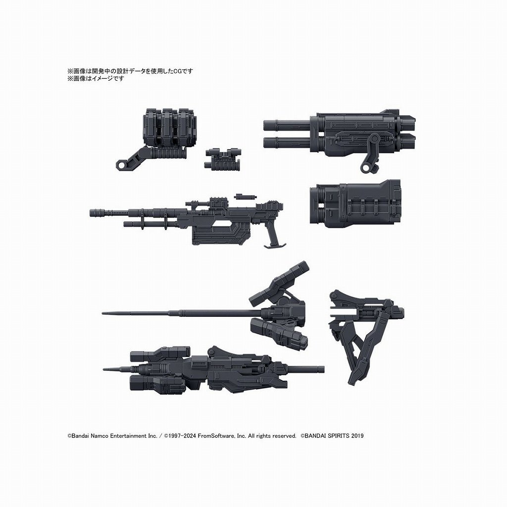 【新製品】30MM オプションパーツセット ARMORED CORE VI FIRES OF RUBICON WEAPON SET 02