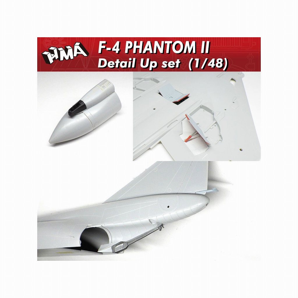 【新製品】HMAV1-024 1/48 F-4ファントムII ディテールアップセット