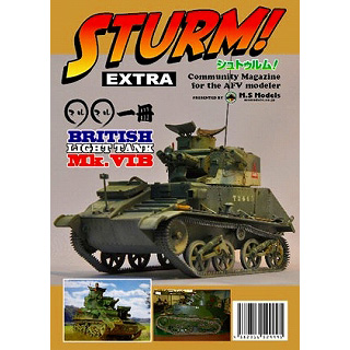 【新製品】[4582316529995] STURM! シュトゥルム! EXTRA)丸丸一冊 BRITISH LIGHT TANK Mk.VIB