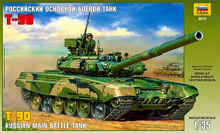 【新製品】[4600327035738] 3573)ソビエト T-90戦車