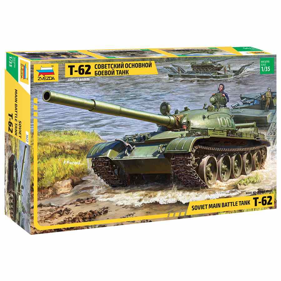【新製品】3622 1/35 T-62 ソビエト主力戦車