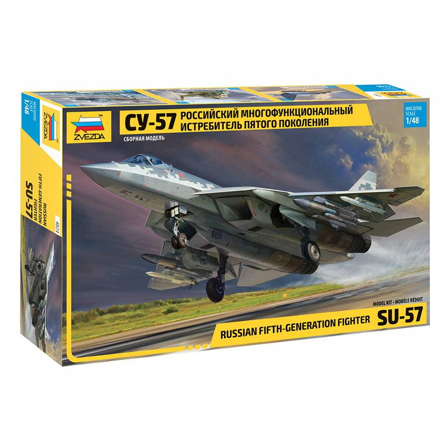 【新製品】4824 スホーイ Su-57 フェロン