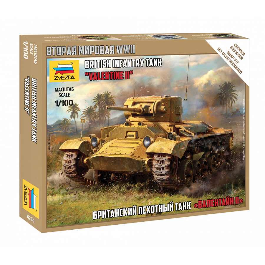 【新製品】6280 1/100 バレンタインII 英歩兵戦車