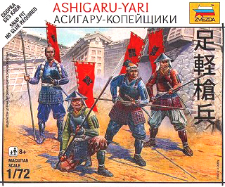 【新製品】[4600327064011] 6401)戦国武者 足軽槍兵