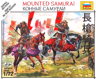 【新製品】[4600327064073] 6407)戦国武者 長槍騎兵