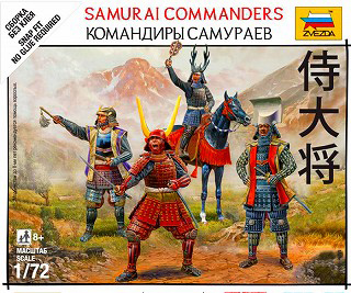 【新製品】[4600327064110] 6411)戦国武者 侍大将